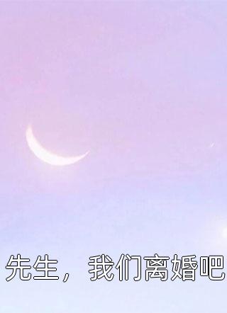 古琅佚名巨星养成计划_古琅佚名完整版免费阅读