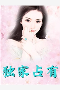 《师姐可盐可软，她只想救世飞升》宋芜厉青_师姐可盐可软，她只想救世飞升完整版在线阅读