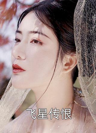 李锦夜谢玉渊（玉渊错嫡女的快意人生完整版）免费阅读无弹窗_玉渊错嫡女的快意人生完整版谢玉渊李锦夜全文免费阅读无弹窗大结局