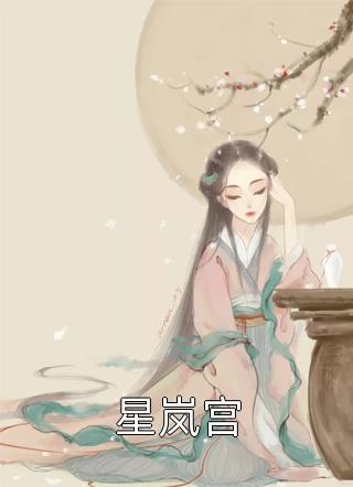 拜师老乞丐：我乃风水之龙