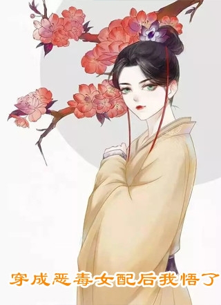 玄幻：我的九个仙女师傅