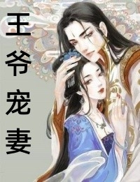 车祸后，美女债主赖上我(陈文周乐乐)免费小说推荐_完结版小说全文免费阅读车祸后，美女债主赖上我(陈文周乐乐)