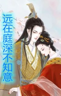 系统：退婚后，兽夫们跪求跟我结侣蒙莱桑晴热门完结小说_免费完本小说系统：退婚后，兽夫们跪求跟我结侣(蒙莱桑晴)