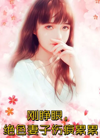 已完结小说逃婚后，皇后娘娘想另嫁他人陆舟行曲云和_逃婚后，皇后娘娘想另嫁他人陆舟行曲云和完本完结小说